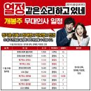 씨네마강남 1관 이미지