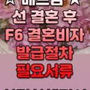 연세글로벌행정사사무소 이미지