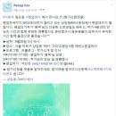 에반스톤 네이버블로그
