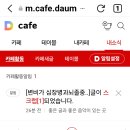 변비가 심장병과뇌졸중 위험 이미지