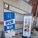 소답동108 이미지