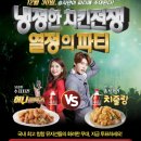 비비큐치킨 이미지