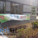 연산경로당 이미지