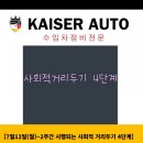 카이저오토 이미지