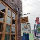 임천공영