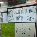 원조후포야식 이미지