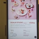 서울드래곤시티 | 서울드래곤시티 딸기뷔페 인스타일 딸기 스튜디오 후기