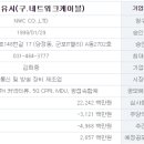 티알에스서울