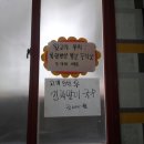 서공례부대찌개 이미지