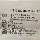 우다다햄쮸 네이버블로그