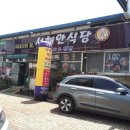 서천박대 이미지