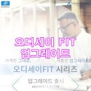 다비치안경원통영점 이미지