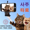 계산1동 행정복지센터 이미지