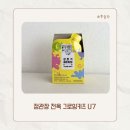 그로잉 | 성장기 아이 어린이 녹용으로 챙기는 천녹 그로잉 키즈 U7 솔직 후기