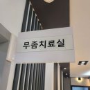 클린앤뷰티의원 이미지