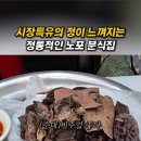 새당감시장 이미지