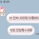 장기중학교 - 세종특별자치시 | 장기중학교