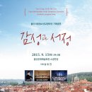 서정기획