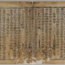 한성대입구역 5번 출구 이미지