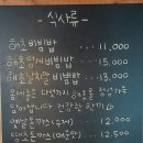 늘봄레스토랑 이미지