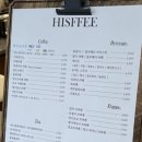 큰큰커피세종나성점