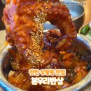 유량 | [천안 맛집] 유량동 맛집 본우리반상 유량점 건강한 한 끼 식사 솥밥 추천