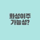 이주 이미지
