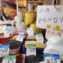 신정기름집 이미지