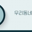 베드로공인중개사사무소 이미지