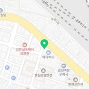 김천제일재활의학과의원 이미지