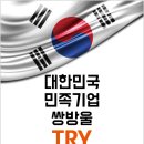 광림유통