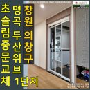 창원시 명곡두산위브1단지 네이버블로그