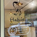 해빛(habit)샌드위치 커피 이미지