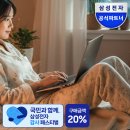 프로리에 - 수성구 | 업무용 노트북 추천 갤럭시북5 프로 스펙, 실구매자 후기 까지 정리