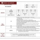 아이투에스주