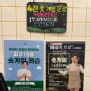 GDR 실내골프연습장 | 잠실골프레슨 찾는다면? 배재희프로의 GDR실내골프연습장 후기!