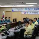 을지전기 이미지