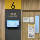 윤약국 | 동탄 아동병원 베스트아이들 병원 &amp; 윤약국 추석명절 방문 후기