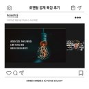 로젠탈콘텐츠랩 이미지