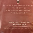 카페더엘가 이미지