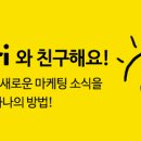 마루텔레콤 이미지