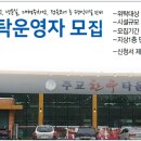 보령한우영농조합 이미지