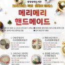 중마도서관 이미지