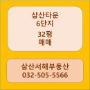 영선공인중개사사무소 이미지