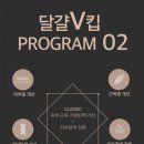 페이스라인 - 청주시 서원구 예체로 81 | 페이스라인