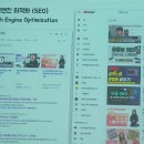 선무태권도 | 20.5.30 두번째 유튜브 스터디 &#34;타겟팅,세그먼트, 기획없는 유튜브는 이제 그만~~^^;&#34;