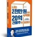 (주)밸류북스