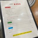 초평골 한우마을