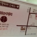 제니·I공인중개사사무소 이미지