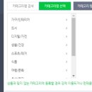 엉뚱스토어 이미지